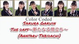 Sakura Gakuin さくら学院 The Days anataru tabidachi The days~新たなる旅立ち~ [color coded lyrics ROMAJI] (2020)