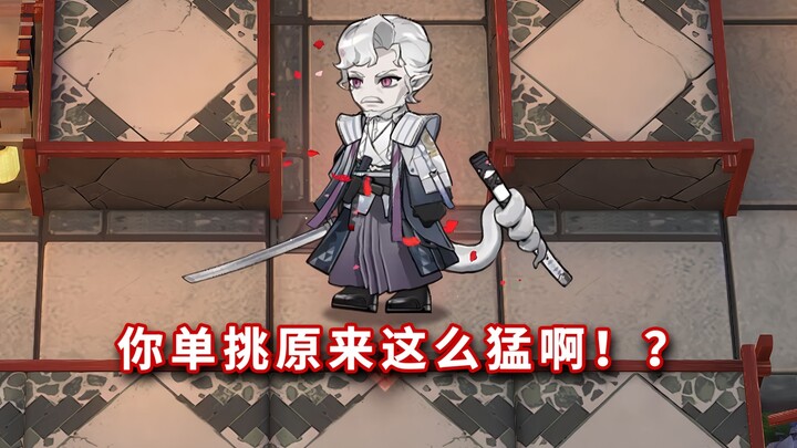 Mikihiko Mifune · Tahap Kedua VS Semua Petarung Jarak Dekat Bintang Enam, Sang Legendaris Old Deng! 