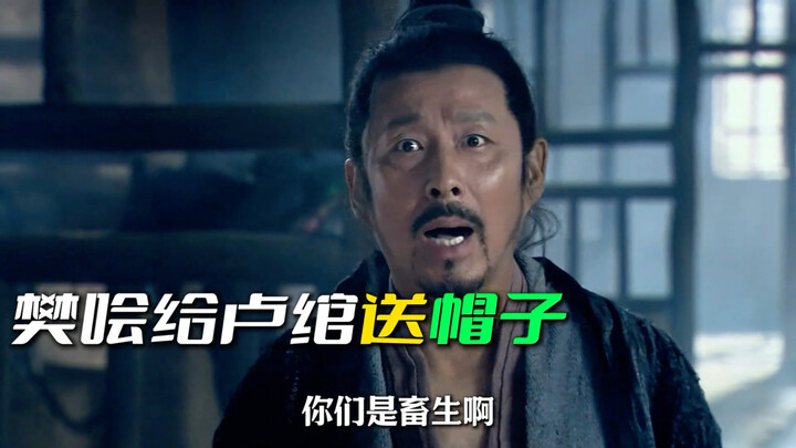 This feud between brothers holds the ultimate key to Liu Bang’s conquest of the empire. Only by unra
