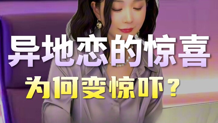 “القدر أقوى من أن تتخيله في رسم السيناريو!”