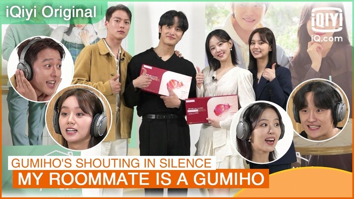 Gumiho's shouting in silence🤗Is it what you're waiting for | My Roommate is a Gumiho | iQiyi K-Drama