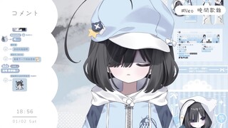 关于管理员小姐与离别【雨中Neo】(直播切片 2025/02/01)