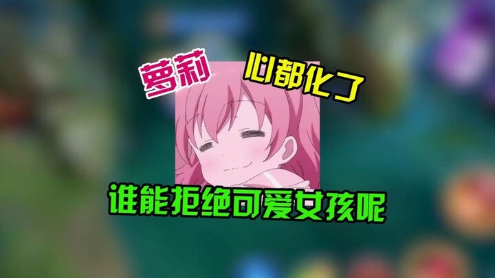 تقرير! اصطدتُ مخلوقًا مرحًا!