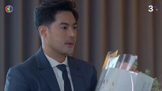 ปมเสน่หา EP.3