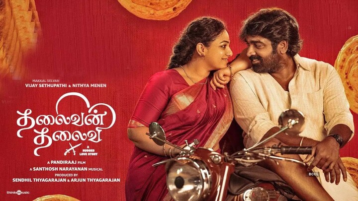 Thalaivan Thalaivi [ 2025 ] Tamil Full Movie 1080P HD Watch Online