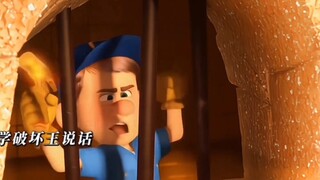 阿修真的很权威！