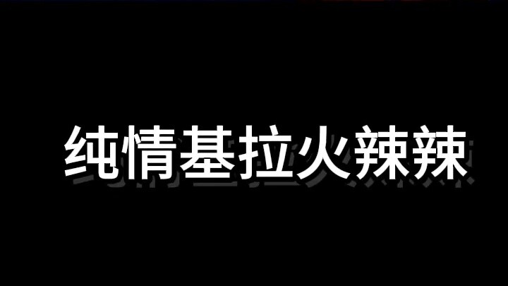 【Wang Yang Hong Bai】สมองของฉันกำลังได้รับ