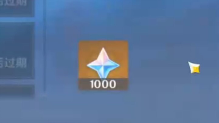 [Genshin Impact] 1000 Primogems Redeem Code – Legit and Valid, with a Heartwarming Ending
