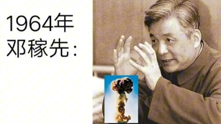 地狱级笑话！真正的大女主是谁大家都知道！！