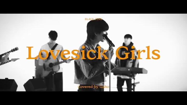 Versi cover ini sangat indah! Gaho & KAVE - Lovesick Girls (BLACKPINK)