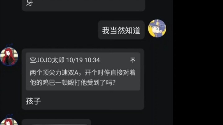 Xem Công cụ lập kế hoạch hàng tháng của JOJO? (Lại quay lại lịch sử chat)