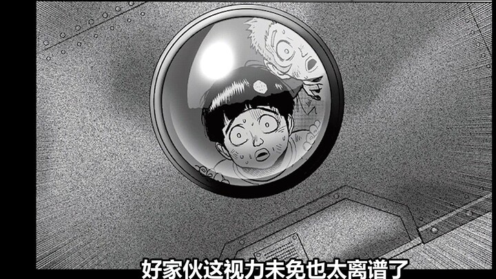 [One Punch Man Season 3] Saitama breaks up the natural sea, and surfs happily on the aircraft carrie