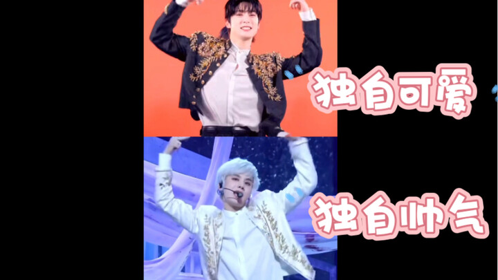 【จองแจฮยอน X คิมจองอู】คุณมาหล่อ ผมจะเลียนแบบความน่ารักของคุณ