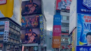 Kujo Xuren in Dotonbori, Osaka, once every few minutes