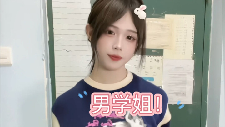 Wearing women’s clothing at school, I was called “senior sister” by younger students!
