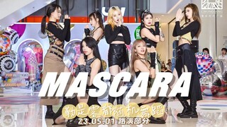 [Random Dance in the Fog City] XG - MASKARA, keren banget! Aku berani bilang ini roadshow tingkat de
