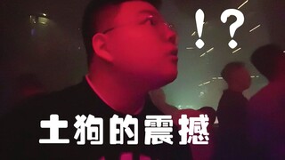 Lần đầu tiên đến quán bar dành cho người đồng tính, tôi đã được mở mang tầm mắt...