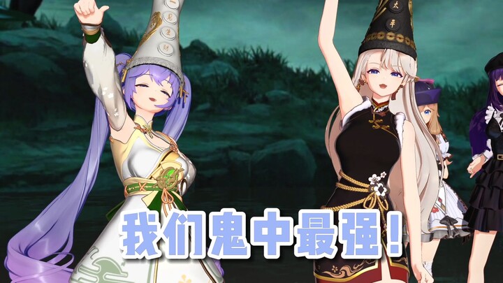 懂不懂什么叫有建制的正规鬼啊！