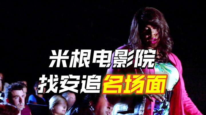 Amidst wave after wave of “an zui,” Migen gradually loses himself.