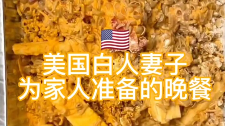 Makan malam yang disiapkan oleh istri kulit putih Amerika untuk keluarganya