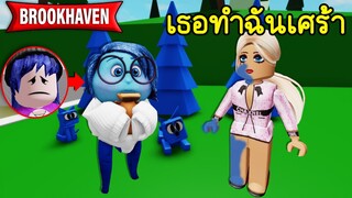 แต่งเป็นอารมณ์เศร้า จนคนในแมพไม่อยากใกล้! | Roblox 🏡 Sadness Brookhaven