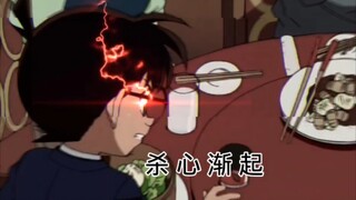 名柯里的爆笑名场面