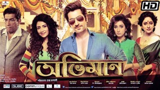 Abhimaan Bengali Full Movie Jeet Subhashree Sayantika Raj Chakraborty