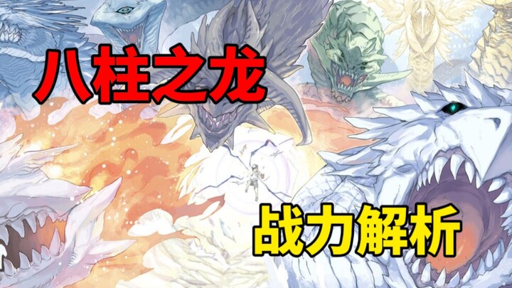 【魔法禁书目录】上条当麻八龙战力解析