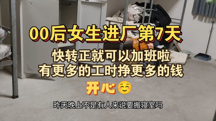 มีหลายคนสงสัยว่าทำไมฉันถึงมองโลกในแง่ดีนัก ก็เพราะสมองของฉันว่างเปล่าจริงๆ ไม่มีความจำ อะไรที่เศร้าก