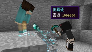 Minecraft, tetapi pemainnya "sangat tidak beruntung"!