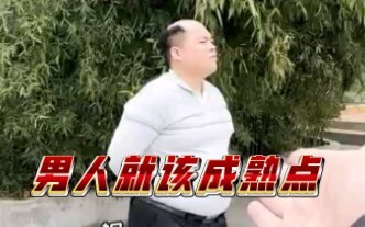 Men shouldn't dress so childishly after turning 20!