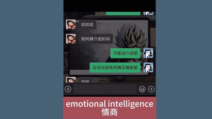 “Kecerdasan Emosional”