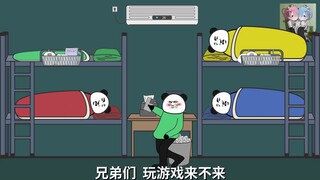 当代大学生玩游戏变化