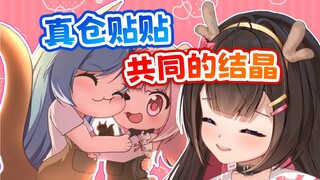 大璃成为了真仓共同的女儿！贴贴的结晶！