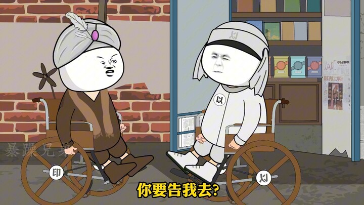 你就说是不是人工...智能吧