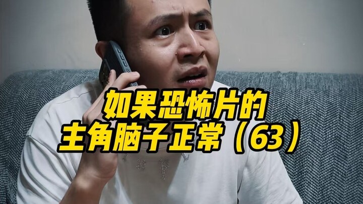 Kalau Otak Tokoh Utama Film Horor Normal (63)