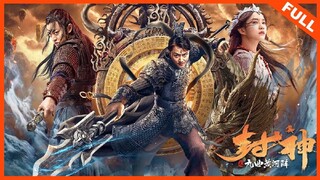 THE BEST FANTASY FULL MOVIE ACTION COMEDY 2023. NEW LATEST FANTASY FULL MOVIES ENGLISH SUBBED CHINES