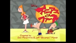 フィニアスとファーブ歌