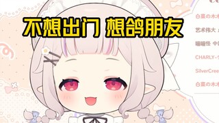 白菜羡慕微信QQ没有已读不回的功能，直呼斯巴拉西