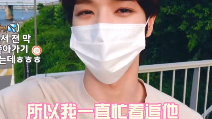 【Seongchan: Awalnya cuma berpikir mau naik sepeda santai saja, siapa sangka malah mengejar Kak Jeno 