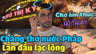 Chàng thơ nước Pháp lạc giữa chợ ẩm thực Việt | HÀNG XÓM TÂY ft. HUGO