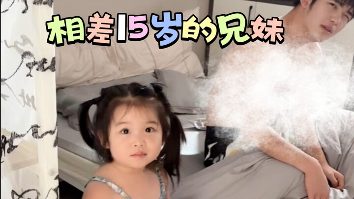 The younger sister is her older brother’s devoted fan, chasing after him every day.