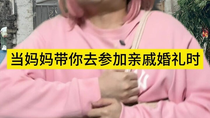 When Mom Takes You to a Relative’s Wedding