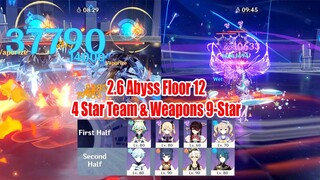 Genshin Impact - 2.6 Abyss Floor 12 4 Star Team & Weapons 9-Star - How To Fight Guide