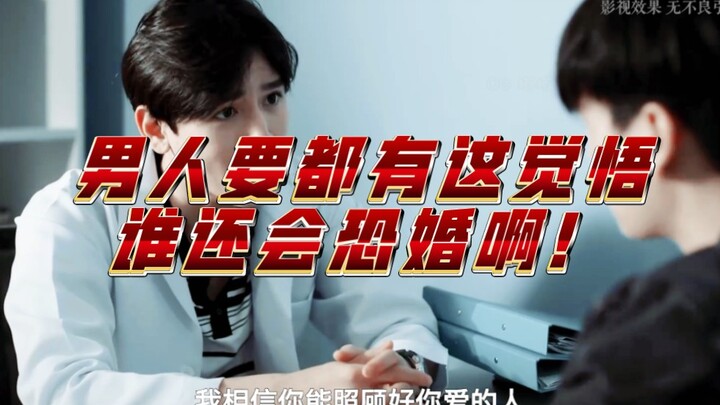 “Đôi khi, có trách nhiệm chính là tôn trọng sự lựa chọn của phụ nữ!”