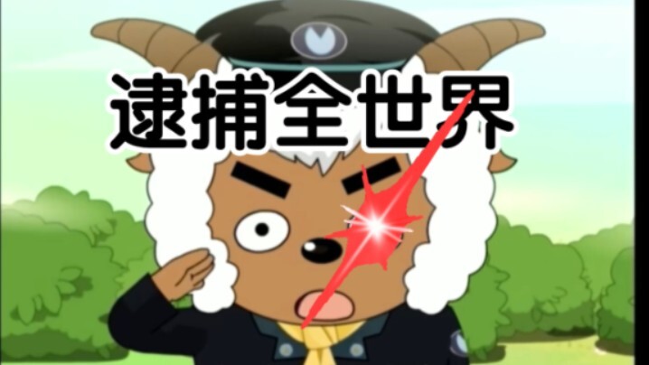 ⚡Bắt⚡ giữ⚡ cảnh⚡ sát