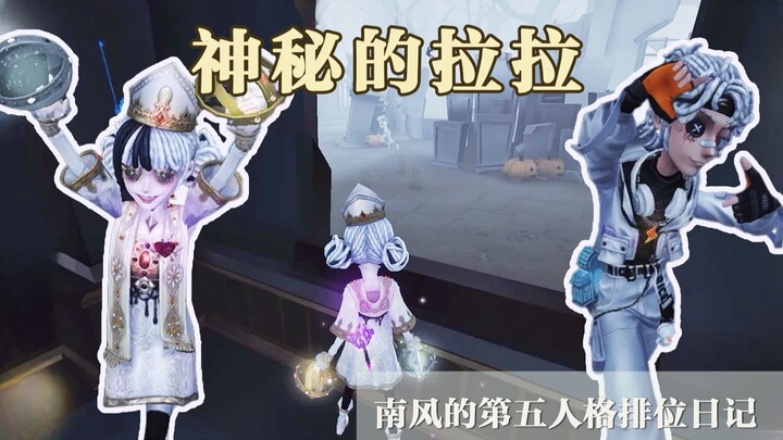 Today I’m a ganking cheerleader!