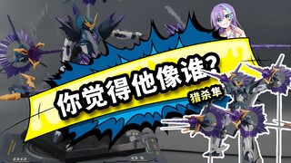 这浮游炮让我想起,让羊了个羊支配的恐惧,猎杀隼