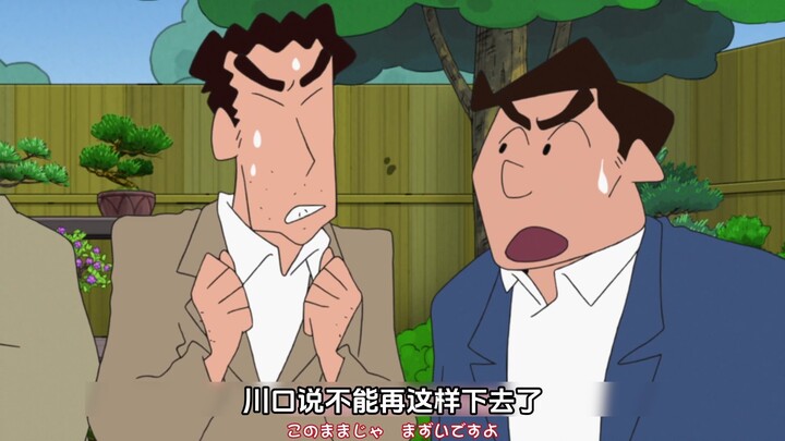 Crayon Shin-chan: Hiroshi membawa Shin-chan menemui klien