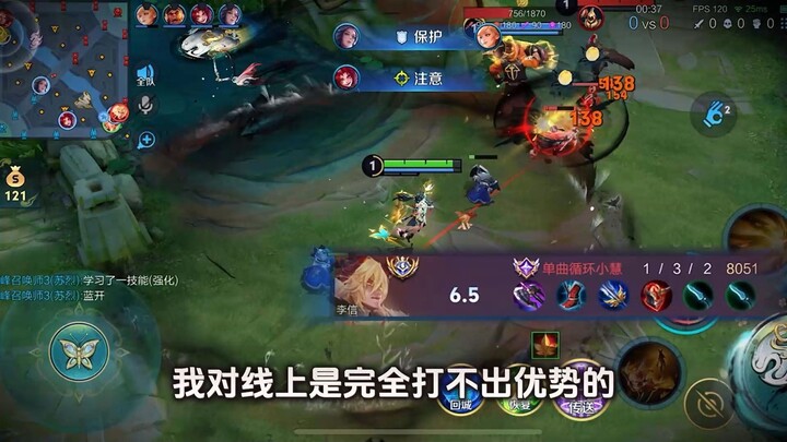 With 20,000 points, Gongsun Li is here to tell you: the development lane has already been invaded!